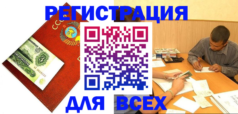 регистрация для дет. сада в Новошахтинске