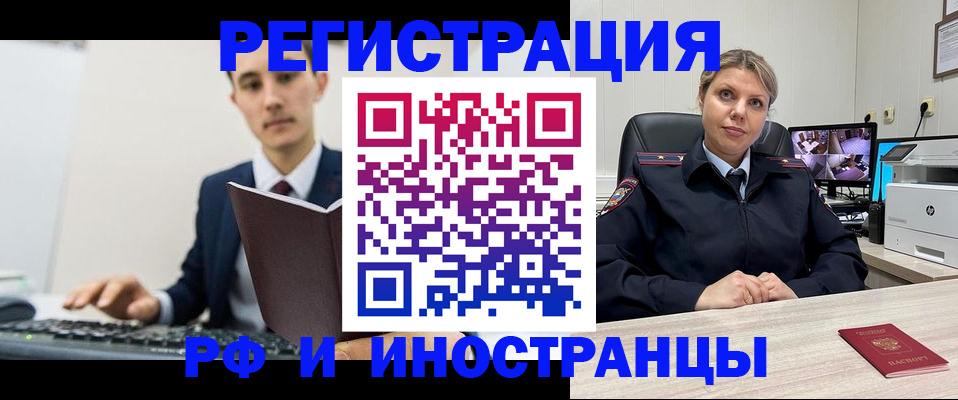 регистрация для дет. сада в Новошахтинске