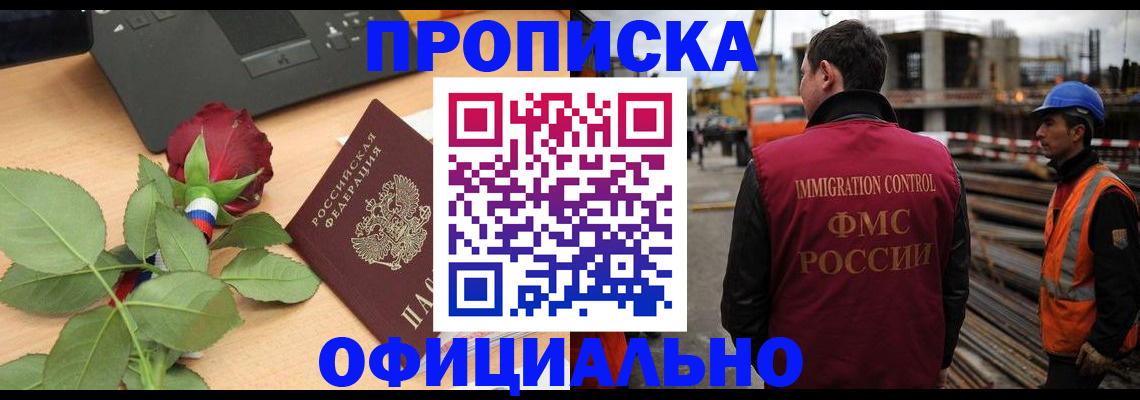 форма 3 в Новошахтинске